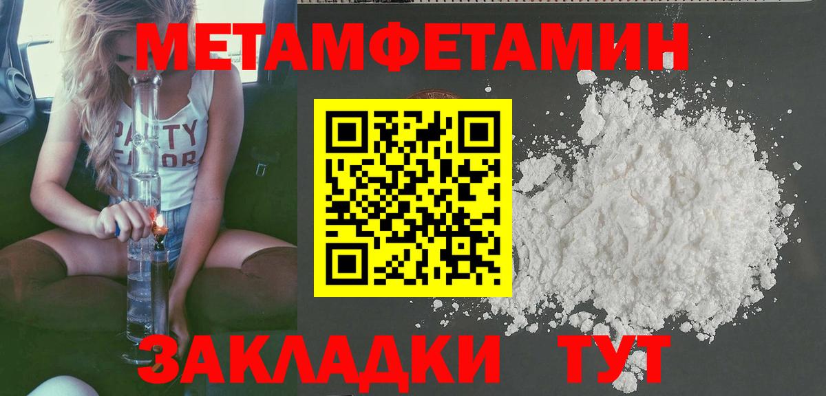 Амфетамин Premium Пенза