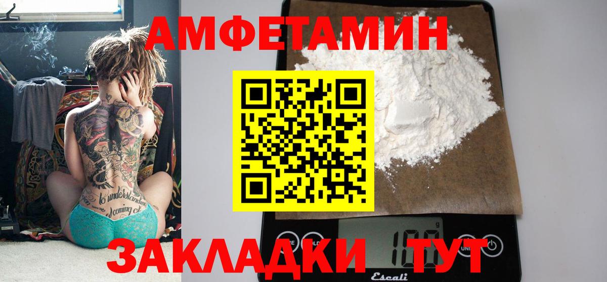 Пенза  АМФ  Вход с VPN  KRAKEN ссылка  АМФ  АМФ 97% 