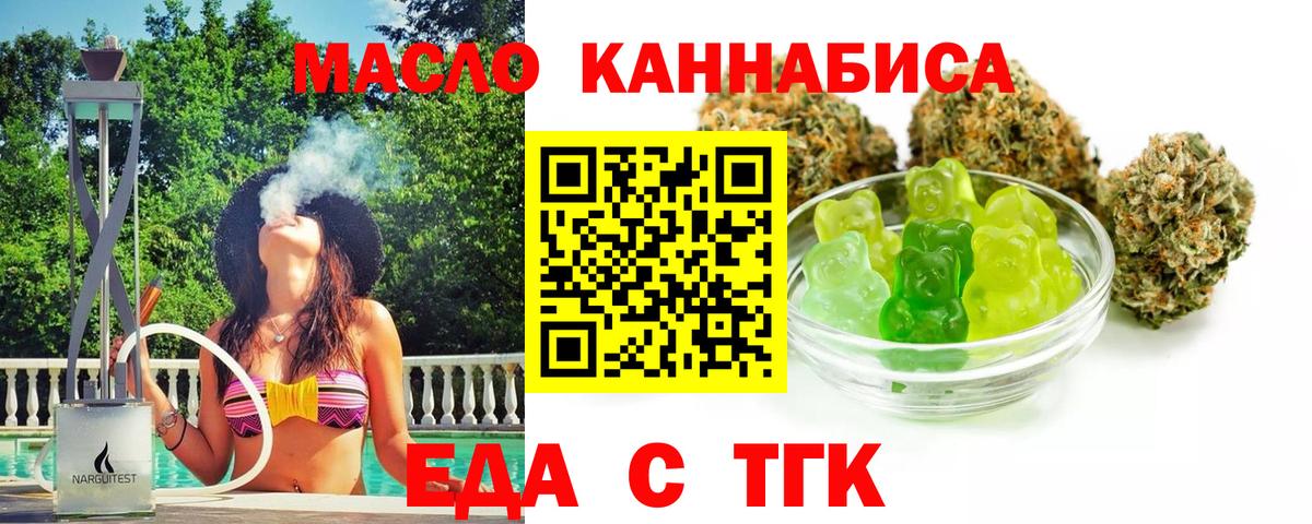 Пенза  Canna-Cookies марихуана  Вход с VPN 