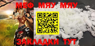 MDMA Бузулук