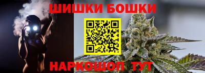 герыч Будённовск