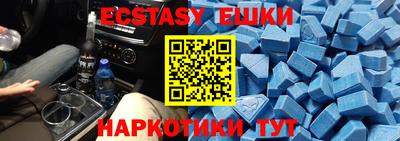 MDMA Бузулук