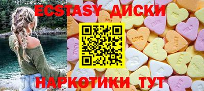 MDMA Бузулук