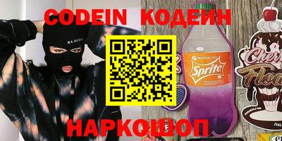 герыч Будённовск