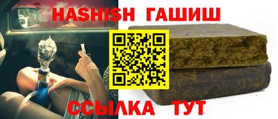 герыч Будённовск