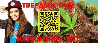 герыч Будённовск