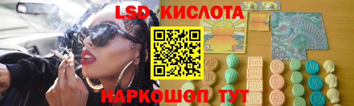 Пенза  LSD-25 экстази кислота  ссылка на мегу онион  Вход с VPN  Лсд 25 экстази ecstasy 