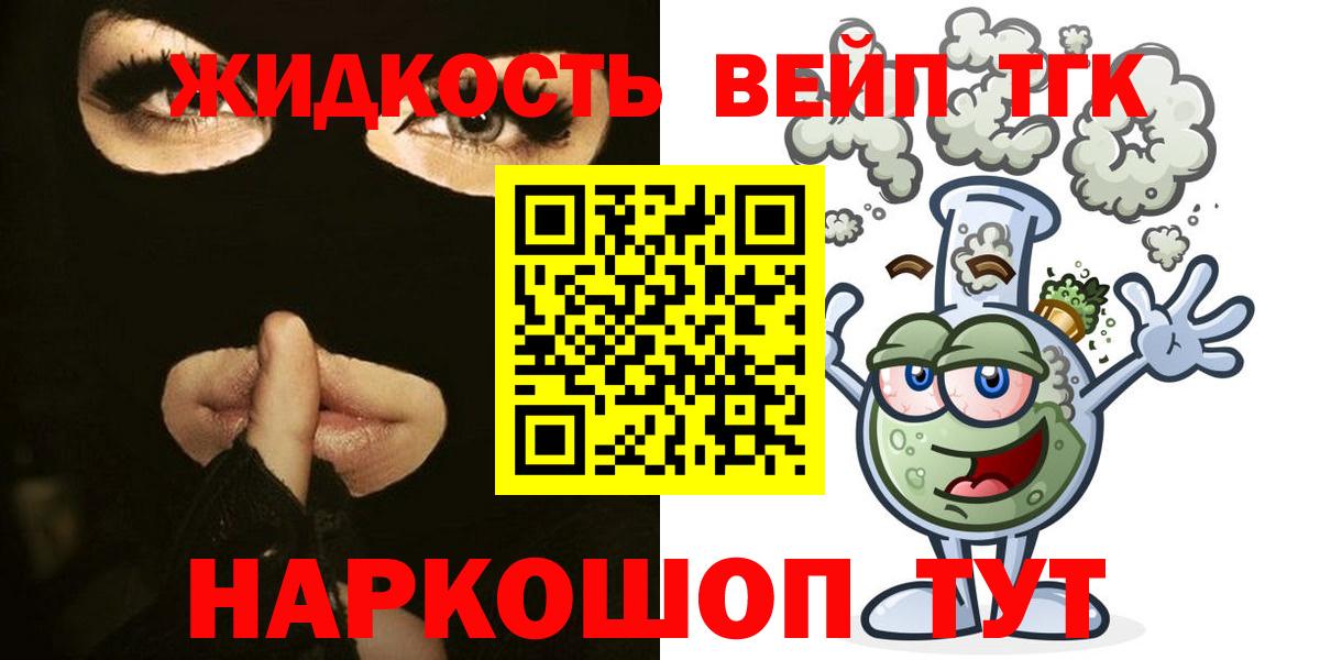 Дистиллят ТГК гашишное масло Пенза
