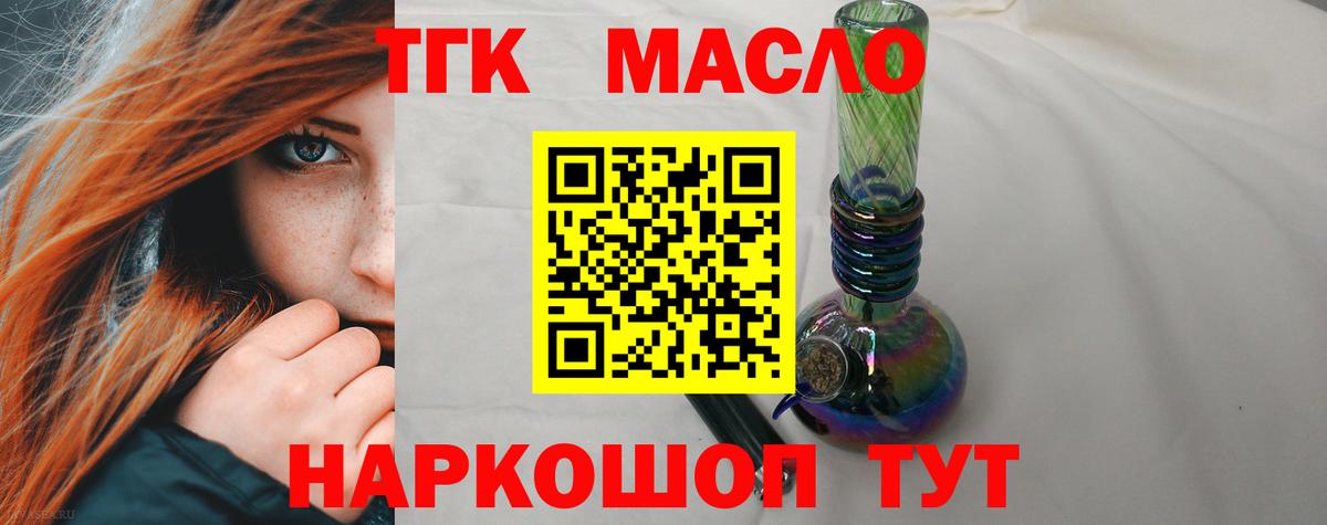 Пенза  купить наркоту  Вход с VPN  ТГК вейп 