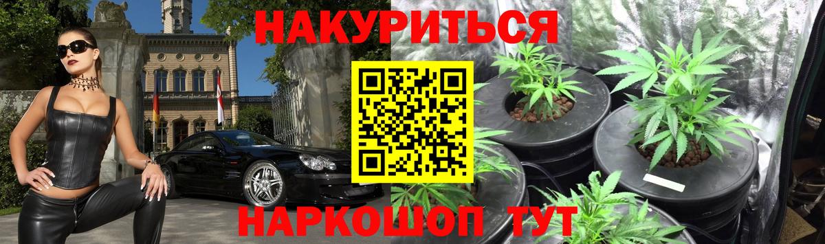 Пенза  Бошки Шишки марихуана  Вход с VPN  Шишки марихуана MAZAR  Канабис семена  Марихуана конопля 